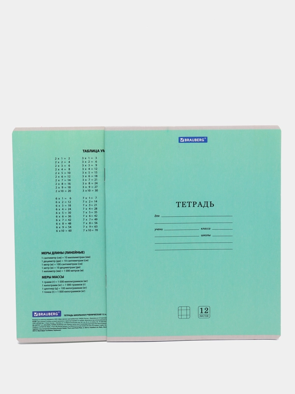 Тетрадь 12л. BRAUBERG КЛАССИКА NEW клетка, обложка картон, АССОРТИ (5 видов), 105682 20шт