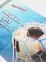 Альбом для рисования, А4, 32 л, гребень, картонная обложка, Юнландия