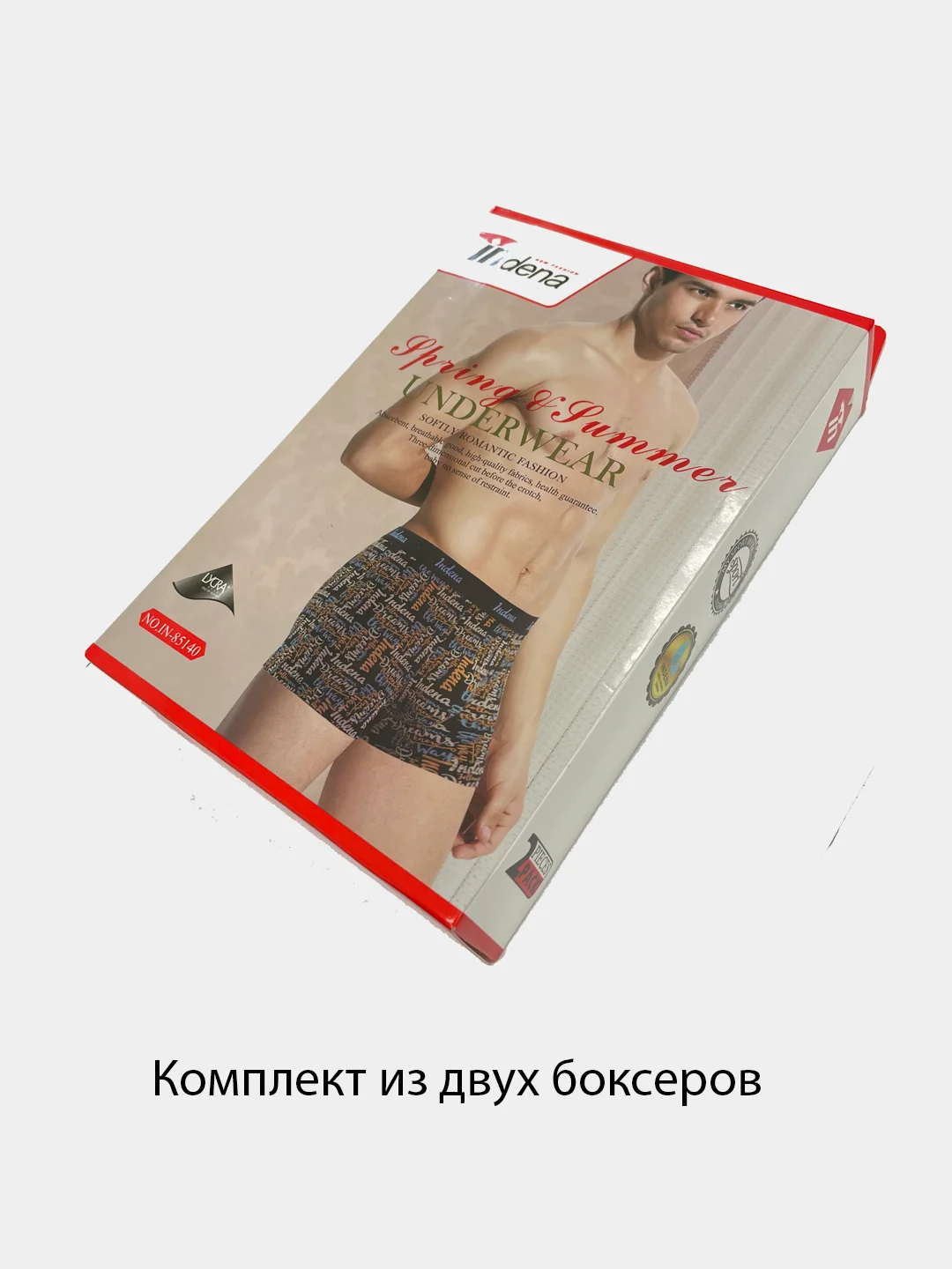 Конфетный трусы-боксеры мужские, хлопковые
