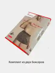 Конфетный трусы-боксеры мужские, хлопковые