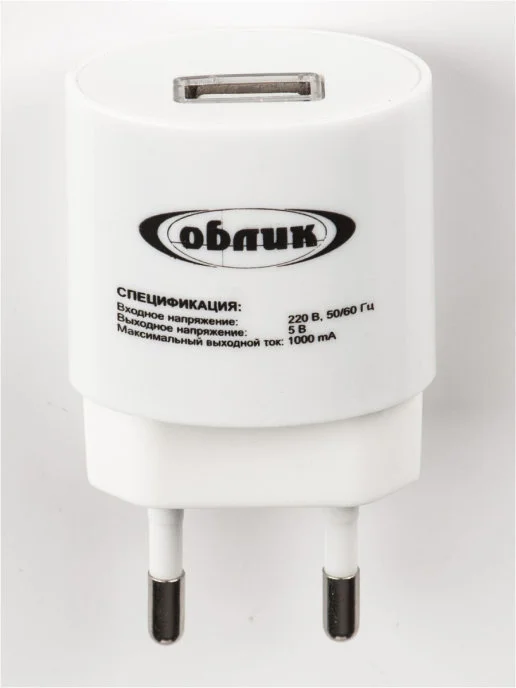 Зарядное устройство Облик 802, 1 USB / 1000mA / 220V