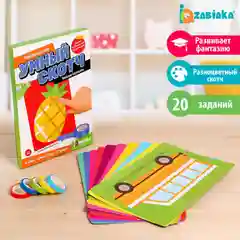 Развивающий набор Умный скотч. Веселые картинки