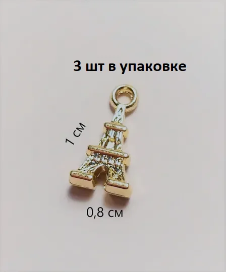 Карамельный подвеска для рукоделия