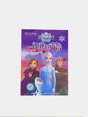 Книга Холодное сердце Frozen 2" Disney English на английском и китайском языке