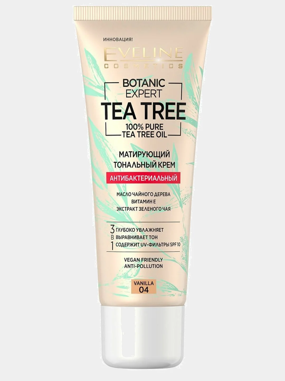 Тональный крем Botanic Expert Tea Tree Eveline Cosmetics, 30 мл, 4 оттенка
