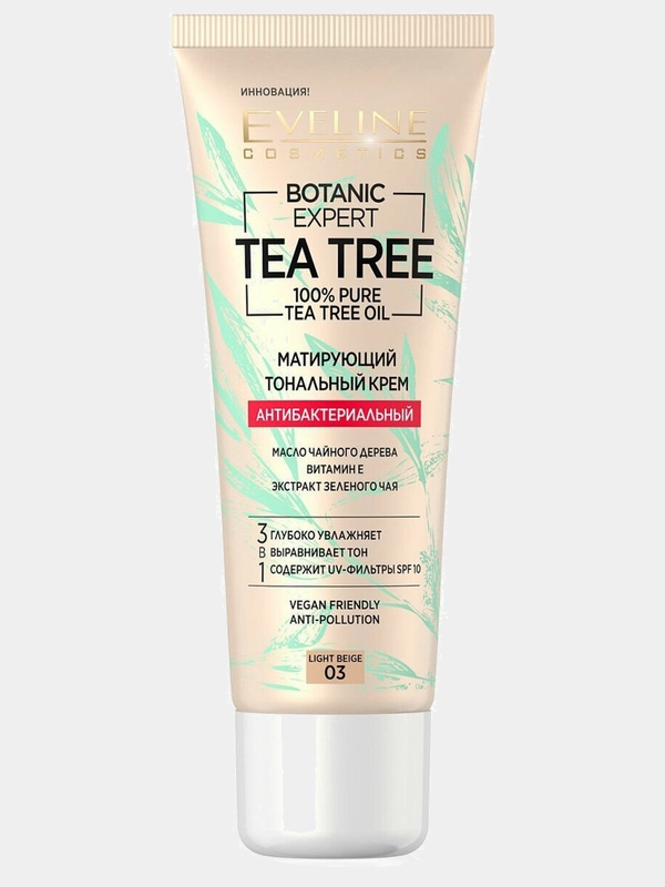 Тональный крем Botanic Expert Tea Tree Eveline Cosmetics, 30 мл, 4 оттенка