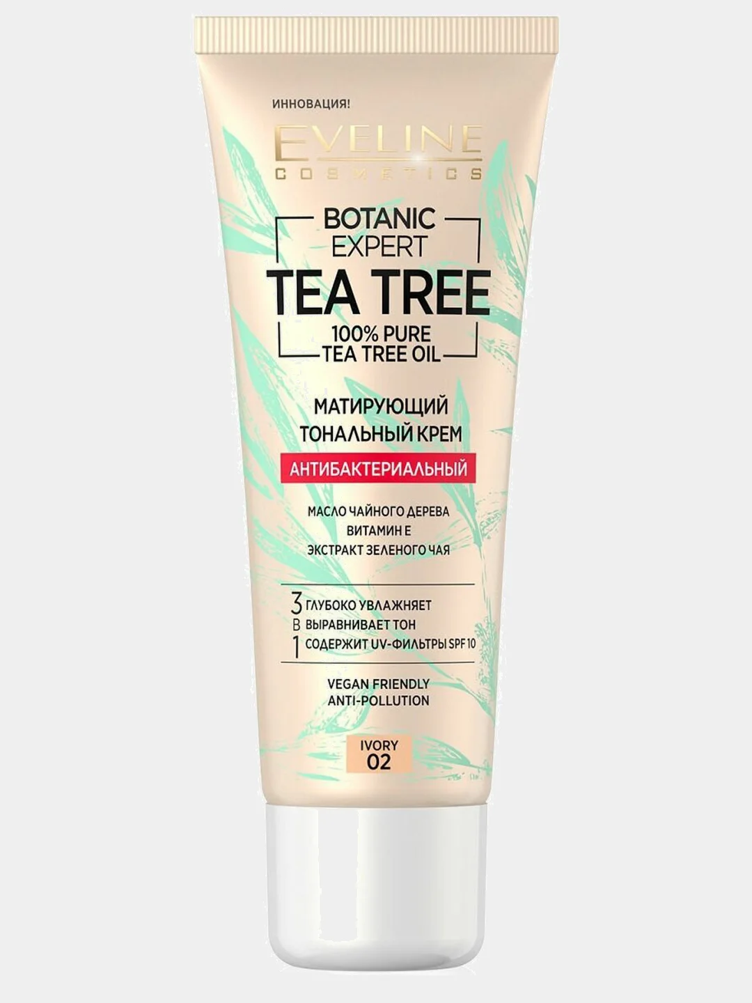 Тональный крем Botanic Expert Tea Tree Eveline Cosmetics, 30 мл, 4 оттенка