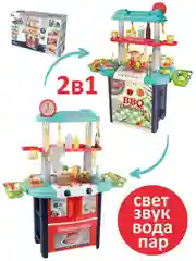 Детская кухня с водой и паром, со светом и звуком, гриль, высота 86см, 61 деталь