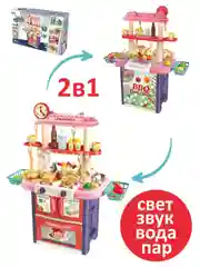 Детская кухня с водой и паром, со светом и звуком, высота 86см, 61 деталь