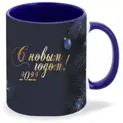 Кружка CoolPodarok Новый год
