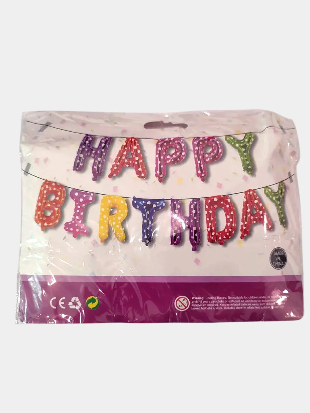 Фуксия гирлянда из воздушных шариков Happy Birthday