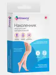Наколенник медицинский компрессионный "Клинса", бежевый, 1 штука