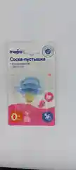 Соска-пустышка латексная 0+ мес MEPSI 0300