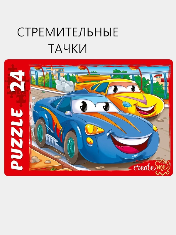 Макси-пазлы  24 элемента