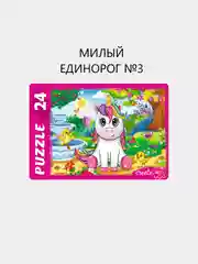 Макси-пазлы  24 элемента