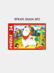 Макси-пазлы  24 элемента