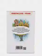 Королевство кривых зеркал, Губарев В. Г (У246374)