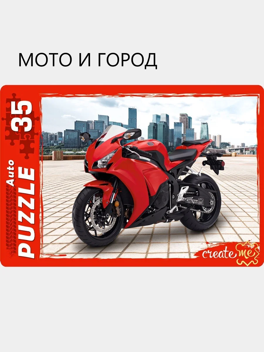 Макси-пазлы 35 элементов