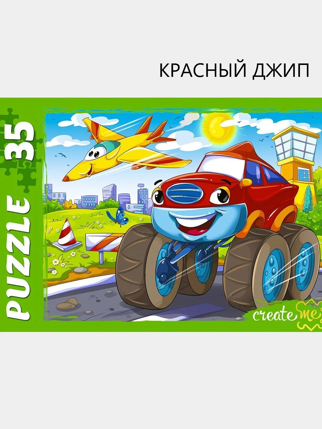 Макси-пазлы 35 элементов