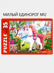 Макси-пазлы 35 элементов