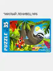 Макси-пазлы 35 элементов