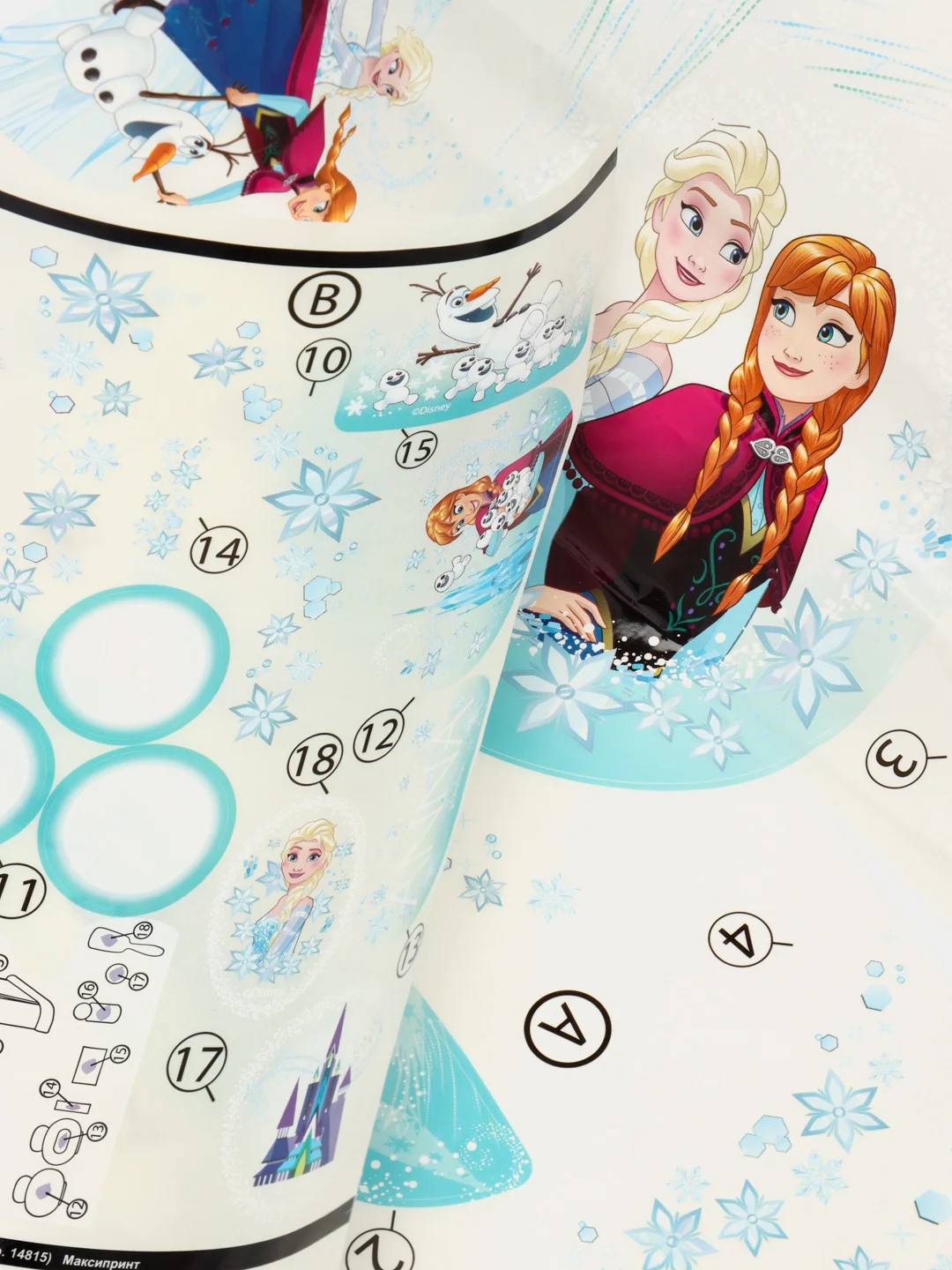 Набор "Салон красоты Disney "Холодное сердце" (в коробке) (url)