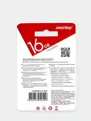 Карта памяти, флешка microSD Smartbuy Class 10, 4/8, 16/32, 128 GB