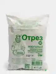 Марля медицинская "Емельянъ Савостинъ", плотность 32г/кв.м, 0,9 х 3 м