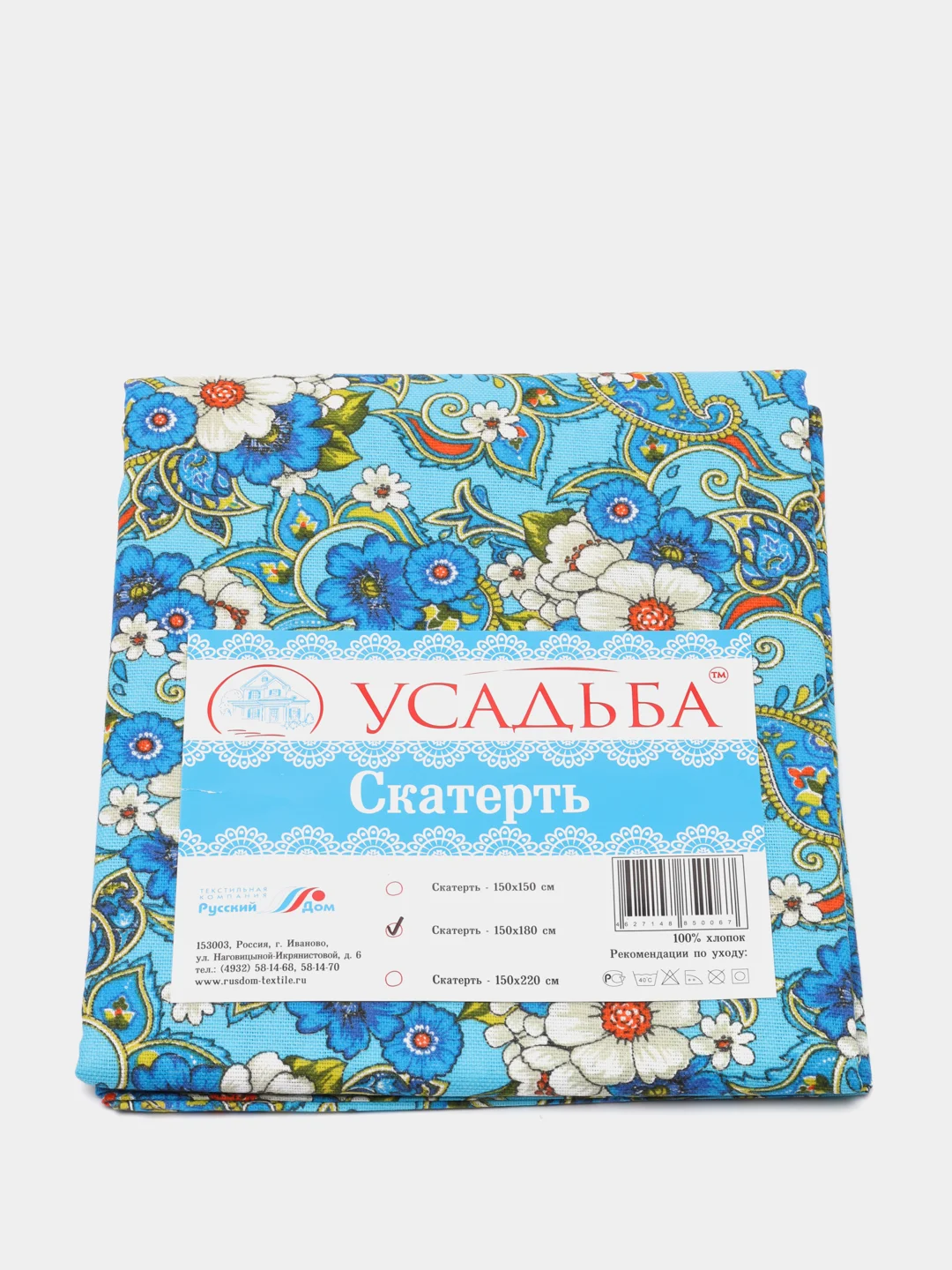 Голубой скатерть Мозаика, рогожка