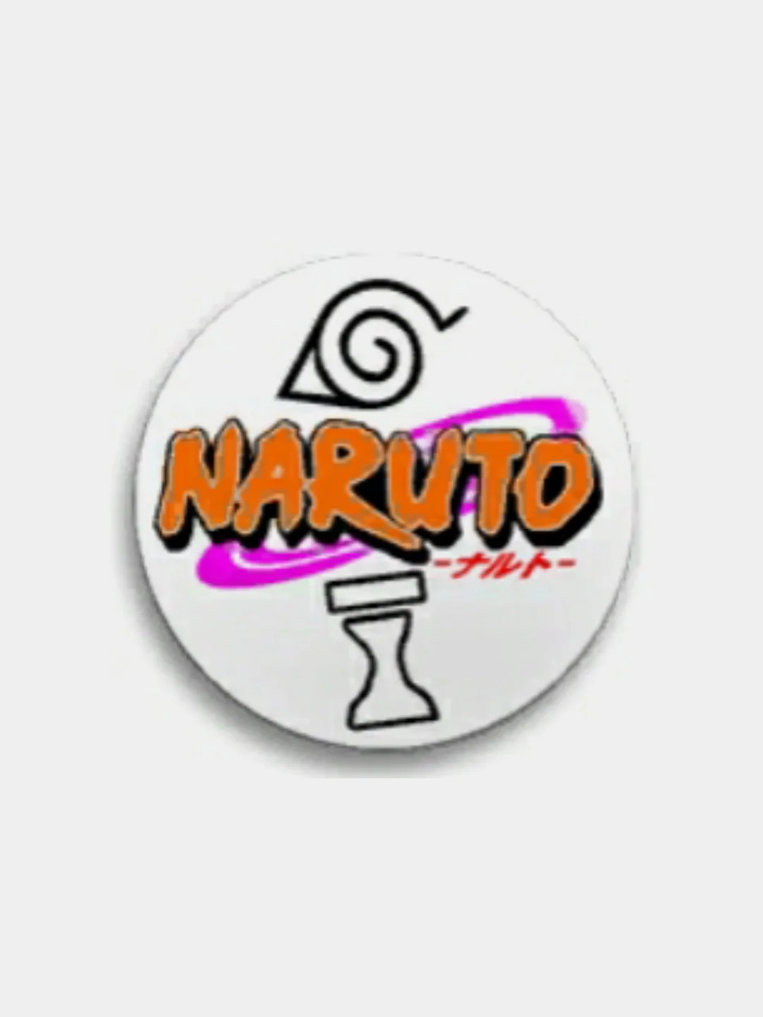 Оранжевый значки по аниме Наруто (Naruto), 56 мм
