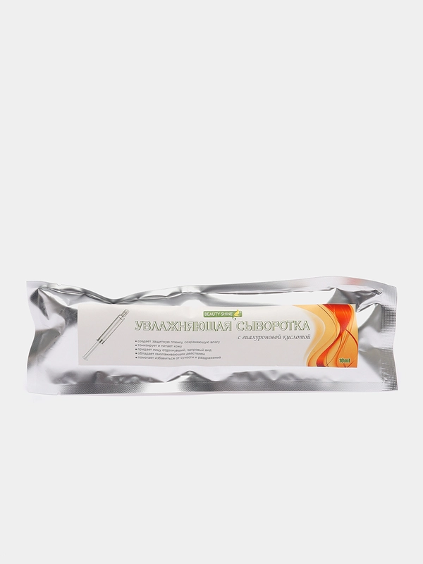 Сыворотка для лица,питание и увлажнение,гиалуроновая кислота, Beauty Shine