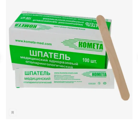 Шпатель медицинский одноразовый, деревянный, стерильный, 150*18*1,8 мм