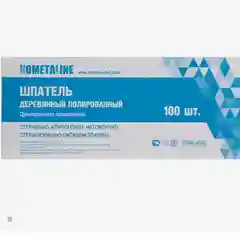 Шпатель медицинский одноразовый, деревянный, стерильный, 150*18*1,8 мм