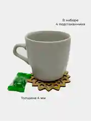 Деревянная подставка под горячее "Ажур"/ Набор из 4 подставок