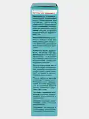 Суперэффективный Роликовый Гель SOS от прыщей и угрей Eveline Cosmetics #Clean Your,15 мл