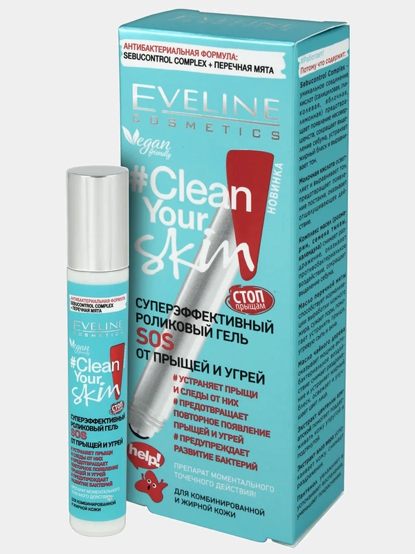 Суперэффективный Роликовый Гель SOS от прыщей и угрей Eveline Cosmetics #Clean Your,15 мл
