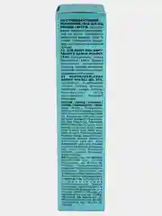 Суперэффективный Роликовый Гель SOS от прыщей и угрей Eveline Cosmetics #Clean Your,15 мл