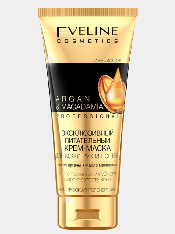 Крем-маска для рук и ногтей EVELINE ARGAN&MACADAMIA 100мл