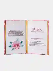 Розовый диплом подарочный для мамы, подруги, бабушки, жены, девушки 21 х 15 см