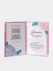 Конфетный диплом подарочный для мамы, подруги, бабушки, жены, девушки 21 х 15 см