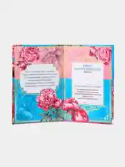 Коралловый диплом подарочный для мамы, подруги, бабушки, жены, девушки 21 х 15 см