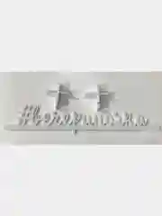Различные деревянные надписи "Хэштеги", с подставкой, для фотосессии