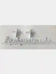 Терракотовый различные деревянные надписи "Хэштеги", с подставкой, для фотосессии