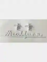 Оливковый различные деревянные надписи "Хэштеги", с подставкой, для фотосессии