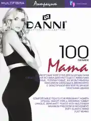 Колготки для беременных DANNI "Multifibra Mama" 100 den