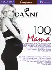 Колготки для беременных DANNI "Multifibra Mama" 100 den