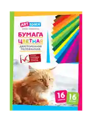 Цветная бумага двусторонняя A4, 16 л., 16 цв