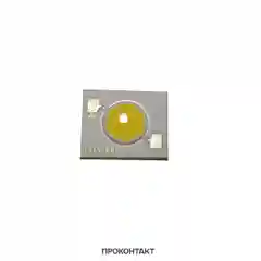 Светодиод мощный 5W COB 14-15V 330-400mA 5000K
