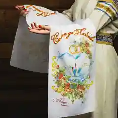 Рушник "Совет да любовь! Навсегда вместе", 150 х 36 см