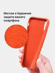 Чехол Silicone Case для iPhone 11,XR,7,8,SE,12,XS,X,8+,7+,6s,6,Pro,Max